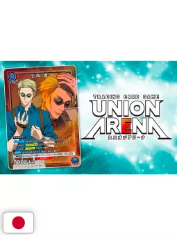 V-Jump 5 2024 - Boruto