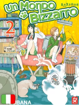 Un Mondo Bizzarro 2