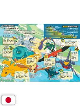 Pokécology - Pokémon Ecology Encyclopedia - Edizione Giapponese