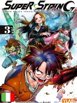 Super String - Marco Polo's Travel To The Multiverse 3