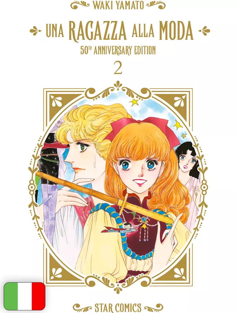 Una Ragazza Alla Moda - 50th Anniversary Edition 2