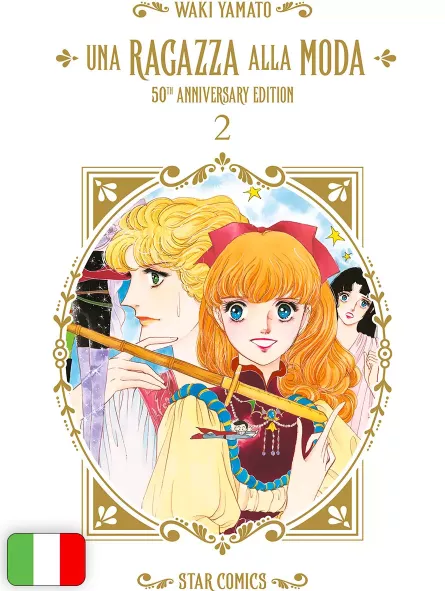 Una Ragazza Alla Moda - 50th Anniversary Edition 2