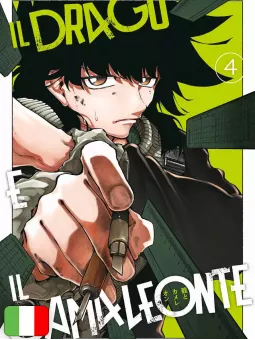 Il Drago E Il Camaleonte 4