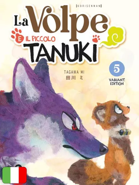 La Volpe E Il Piccolo Tanuki 5 Variant