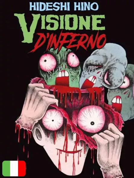 Visione D'Inferno - Edizione 42° Anniversario Cover 1982