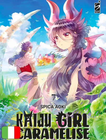 Kaiju Girl Caramelise 7