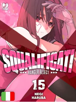 Squalificati - Ranger Reject 15