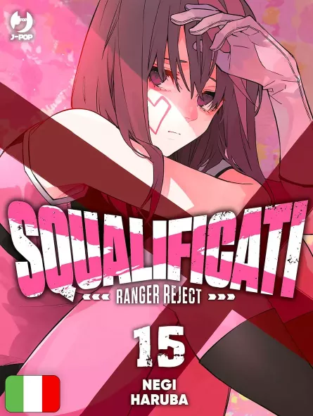 Squalificati - Ranger Reject 15