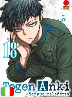 Togen Anki - Sangue Maledetto 18