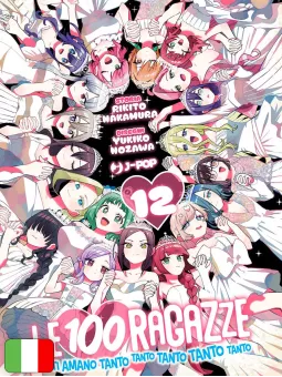 Le 100 Ragazze Che Ti Amano Tanto Tanto Tanto Tanto Tanto 12