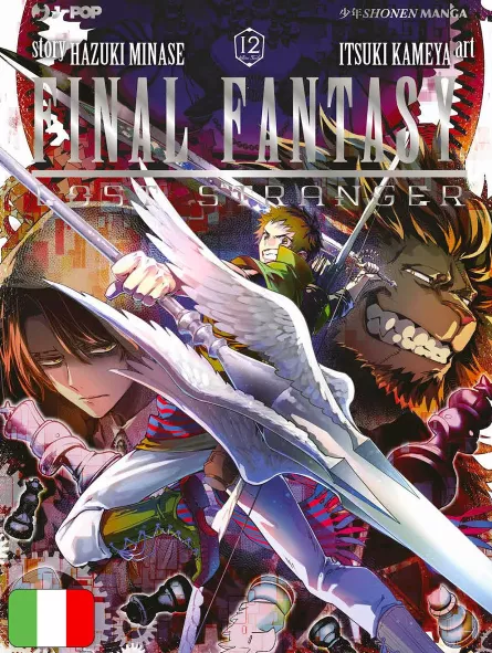 Final Fantasy: Lost Stranger 12