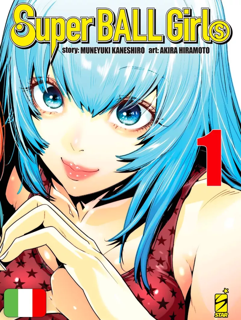 Super Ball Girls 1 Variant