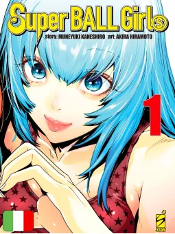 Super Ball Girls 1 Variant