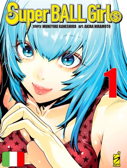 Super Ball Girls 1 Variant