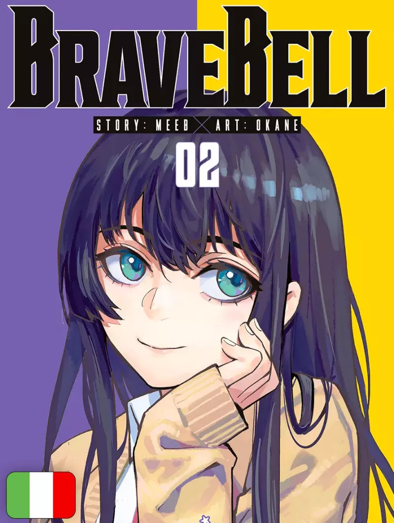 Brave Bell 2