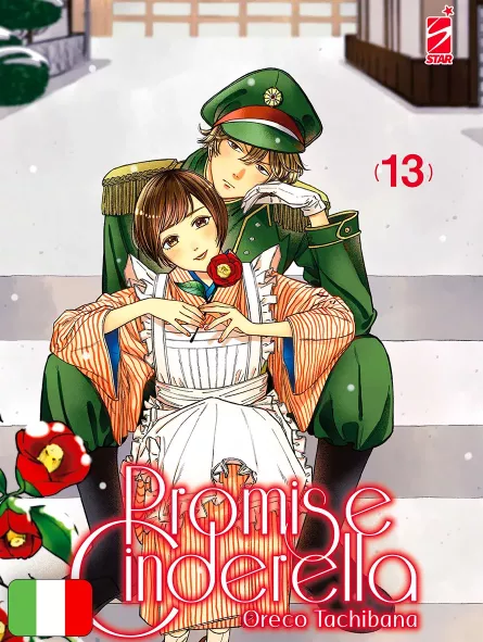 Promise Cinderella 13