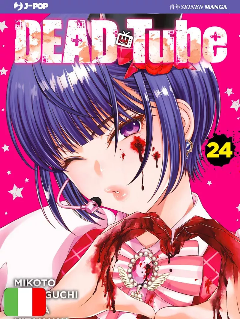 Dead Tube 24