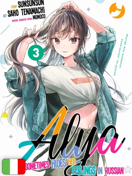 Alya Sometimes Hides Her Feelings In Russian 3