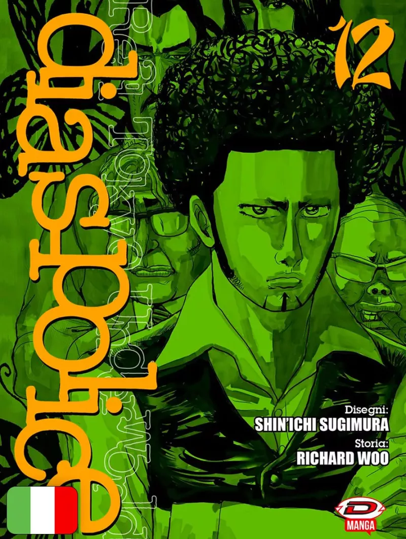 Dias Police - Real Tokyo Underworld 12