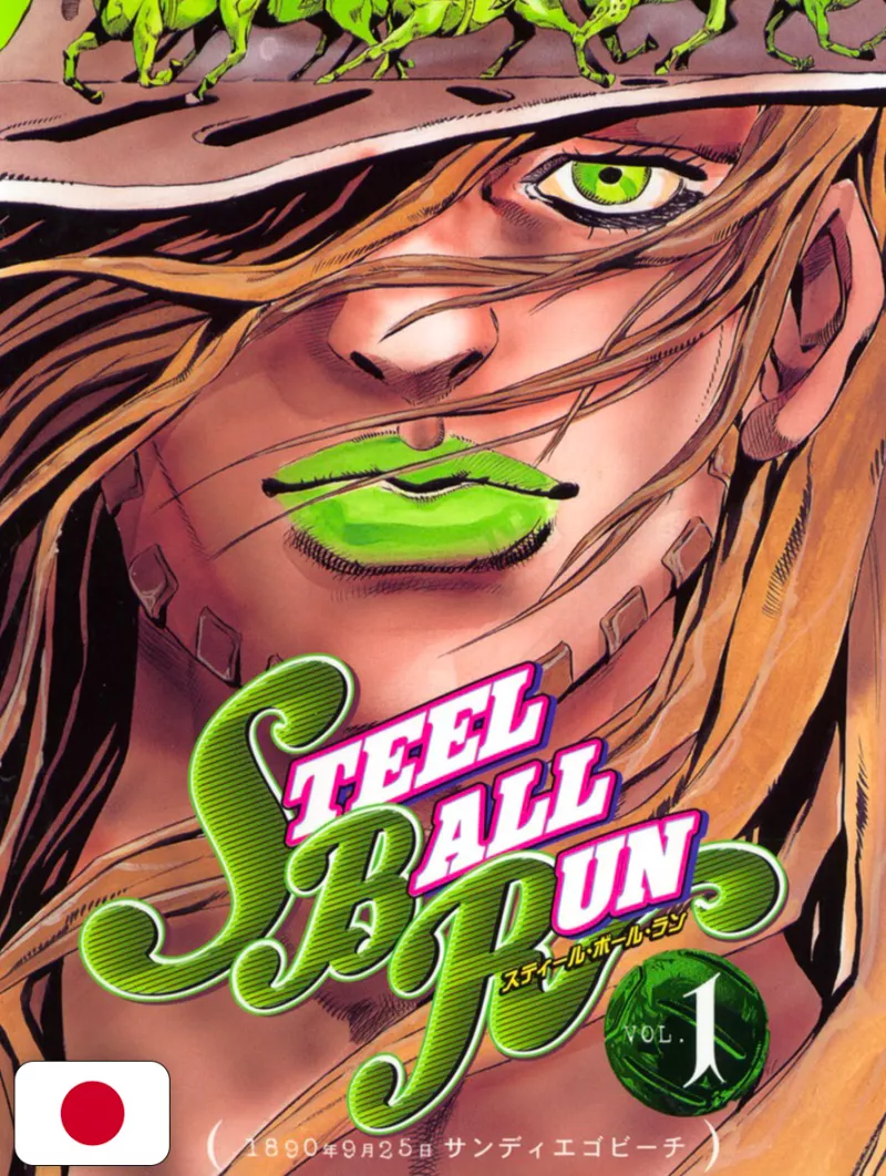 Le Bizzarre Avventure Di JoJo - Steel Ball Run 1 - Edizione Giapponese