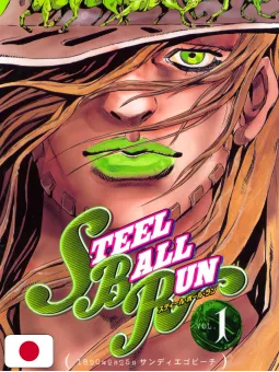 Le Bizzarre Avventure Di JoJo - Steel Ball Run 1 - Edizione Giapponese