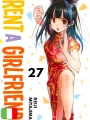 Reiji Miyajima Pack: The Shiunji Family Children 1 + Rent A Girlfriend 27