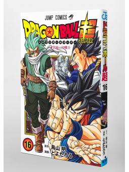 Dragon Ball Super 16 - Edizione Giapponese
