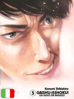 Gaishu-Isshoku! – Un Gioco Da Ragazzi! 5