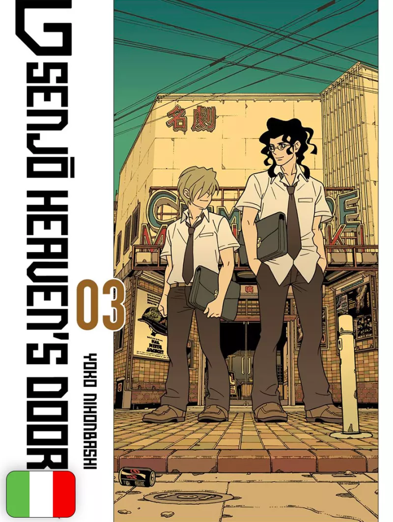 G Senjo Heaven's Door 3