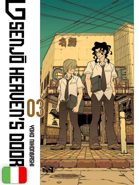 G Senjo Heaven's Door 3