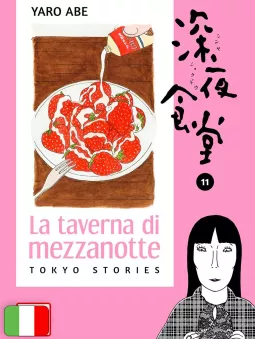 La Taverna Di Mezzanotte 11