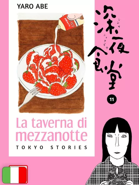 La Taverna Di Mezzanotte 11