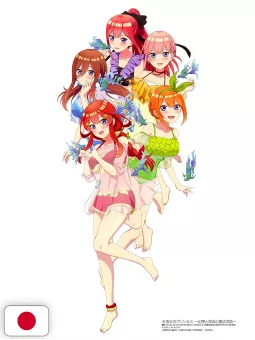 Megami Magazine 7 - Luglio 2025
