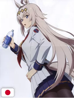 Megami Magazine 7 - Luglio 2025