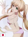 Megami Magazine 7 - Luglio 2025