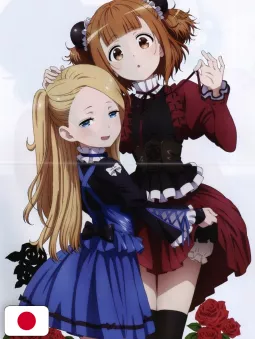 Megami Magazine 7 - Luglio 2025