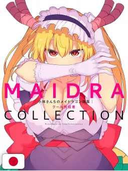 Miss Kobayashi's Dragon Maid Artbook - MAIDRA COLLECTION - Edizione Giapponese