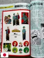 MEN'S NON-NO 8-9 2025 - My Hero Academia Cover + Acrylic Stand + Charm + Stickers