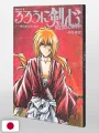 Rurouni Kenshin Magazine - Reiwa 7 Summer Guide Book