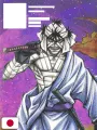 Rurouni Kenshin Magazine - Reiwa 7 Summer Guide Book