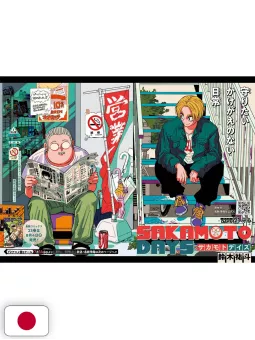 Weekly Shonen Jump 33 2025 - Sakamoto Days