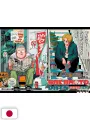 Weekly Shonen Jump 33 2025 - Sakamoto Days