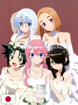 Megami Magazine 8 - Agosto 2025