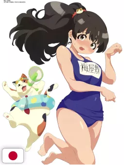 Megami Magazine 8 - Agosto 2025