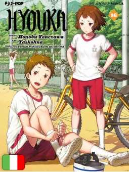 Hyouka 16