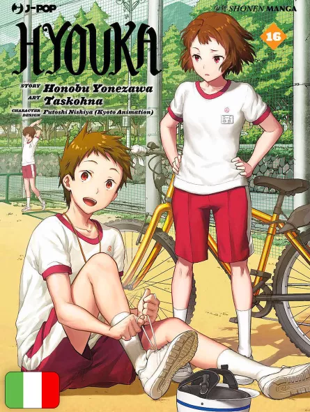 Hyouka 16
