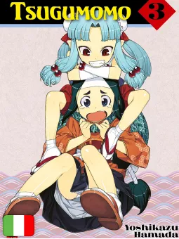 Tsugumomo 3