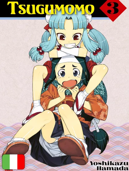 Tsugumomo 3 Tsugumomo 3