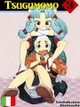 Tsugumomo 3