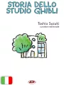 Storia Dello Studio Ghibli